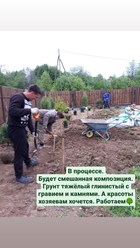 Фото компании  Poljani 8