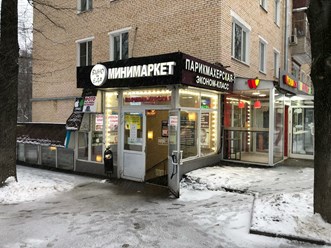 Фото компании  DIAMOND SHOES 1