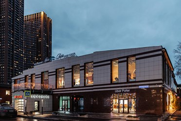 Фото компании ООО Liber Pater 5