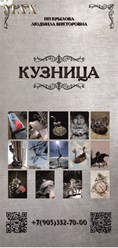 Фото компании  MAX 3