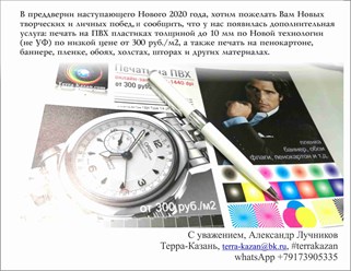 Фото компании ООО Терра - Казань 3