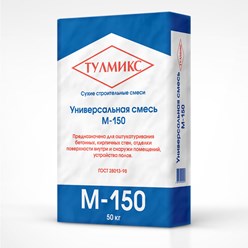 Фото компании ООО Тулмикс 5