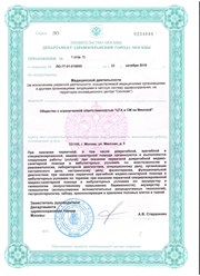 Фото компании  NEO 14