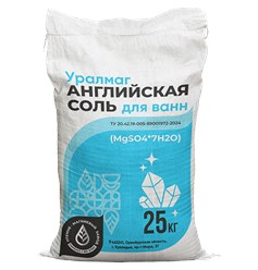 Английская соль медицина
косметология
садоводство и сельское хозяйство - для обогащения почвы
аквариумистика - для избавления от извести и создания благотворной среды для каменистых кораллов