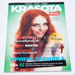 Фото компании ООО Принт сервис 6