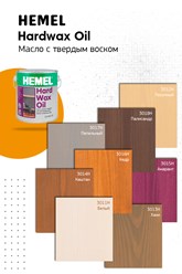 Фото компании  Магазин лакокрасочных изделий  "Hemel" 4