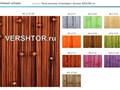 Фото компании ООО VERSHTOR 5