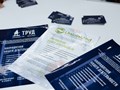 Фото компании ООО ГК Труд 4