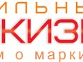 Логотип компании