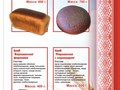 Фото компании  ТД "Гагаринский" 2