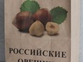 Фото компании ООО Минтар 4