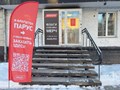 Фото компании ООО INARI 1