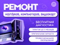 Фото компании  Мастер Сервис 6