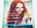 Фото компании ООО Принт сервис 6