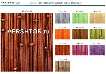 Фото компании ООО VERSHTOR 5