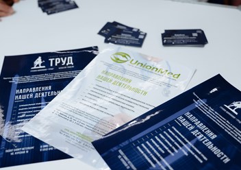 Фото компании ООО ГК Труд 4