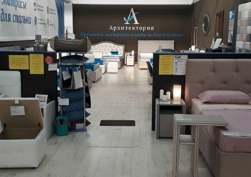 Фото компании ООО Архитектория 2