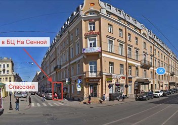 БЦ "На Сенной" фото-схема