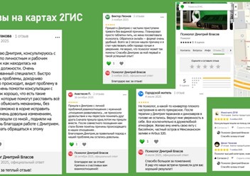 Отзывы