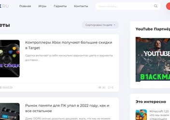 Фото компании  GameRox 3