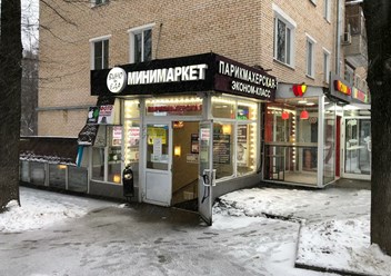 Фото компании  DIAMOND SHOES 1