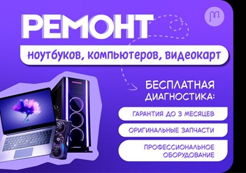 Фото компании  Мастер Сервис 6