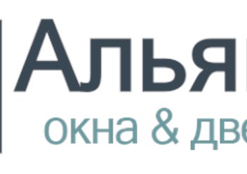 Фото компании ООО Альянс Окна&Двери 1