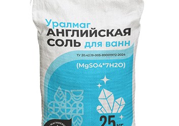 Английская соль медицина
косметология
садоводство и сельское хозяйство - для обогащения почвы
аквариумистика - для избавления от извести и создания благотворной среды для каменистых кораллов