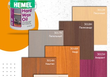 Фото компании  Магазин лакокрасочных изделий  "Hemel" 4