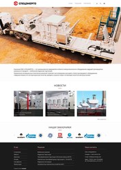 Фото компании  Россайт 22