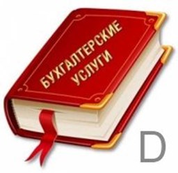 Фото компании ЦБО Мудрый совет 2