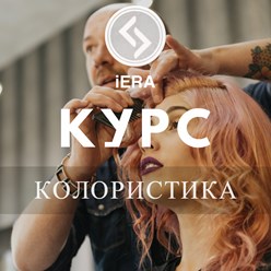 Фото компании ООО Йера 2