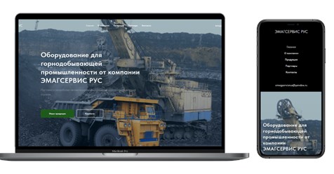 Фото компании  Arcmos 9