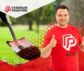 Земляные работы