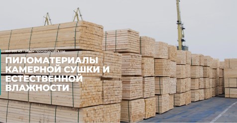 Фото компании ООО Синергия 2