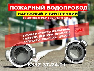 Фото компании ООО АИР 27