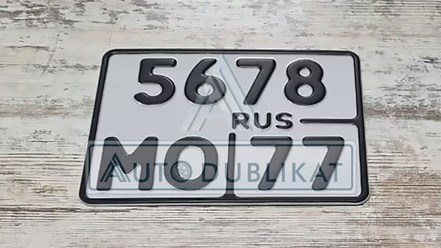 Фото компании ООО AUTODUBLIKAT 10