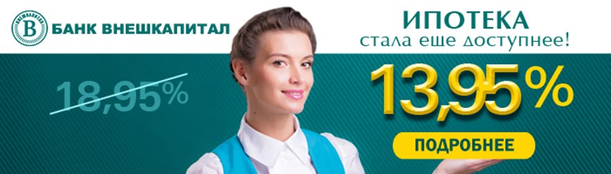 Фото компании АО ВнешКапитал Банк 5