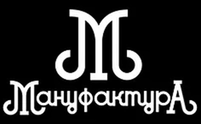 Мануфактура. Металлообработка.