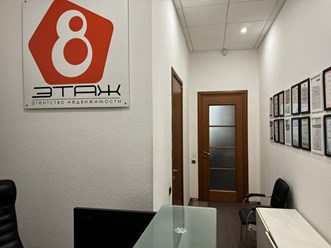 Фото компании ООО 8 этаж 2