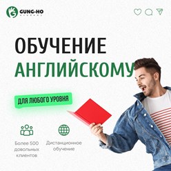 Английский для любого уровня