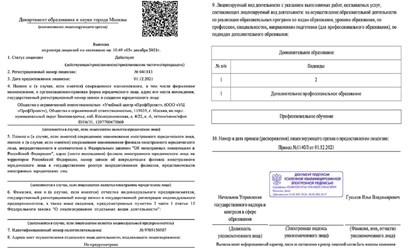 Фото компании  Медкафедра 1