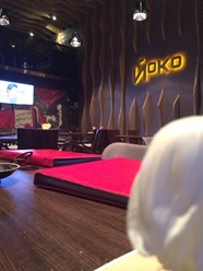 Фото компании  Йоко, суши-кафе 21