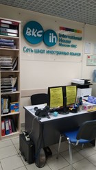 Фото компании  BKC - Зеленоград 42