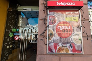 Фото компании  TelePizza, сеть пиццерий 6