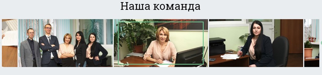 Фото компании  КонсалтАудит 2