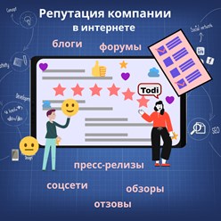 Фото компании ИП Web-Studio Todi 4