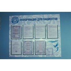 Фото компании ООО Медицинский центр "Поморье 2