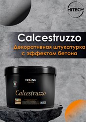 Фото компании ип Хайтек 17