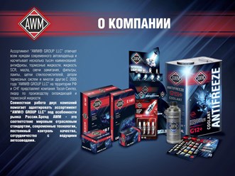 Фото компании  RICH-AUTO.RU 5